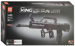 Light Assault Rifle QBZ-95 Mould King 14005 - Military